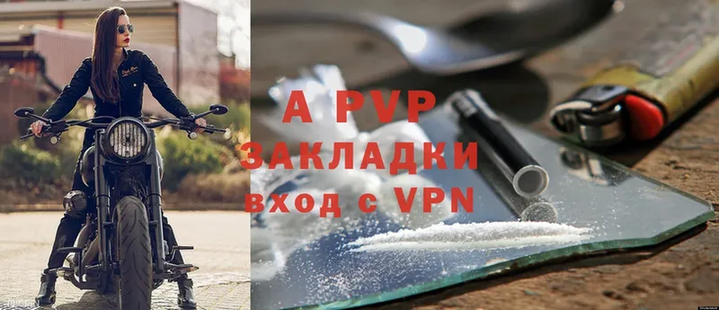 A PVP СК  KRAKEN как зайти  Дорогобуж 