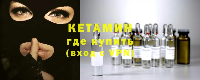 Кетамин ketamine  mega сайт  Дорогобуж 