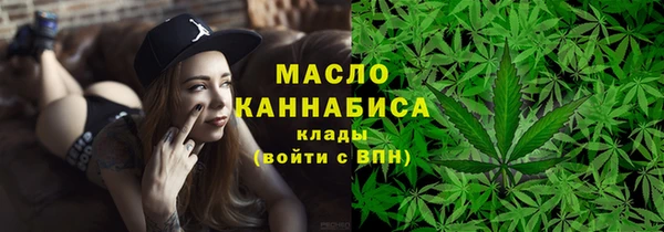 мефедрон Балабаново